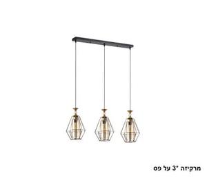 מרקיזה *3 על פס (24262)