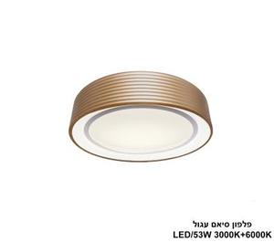 ***פלפון סיאם עגול LED 53W (24321)