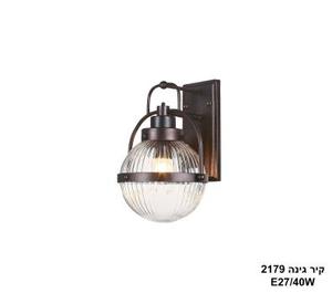 קיר גינה 2179 (24245)