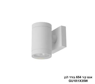 אגם קיר 654 בודד לבן (24180)
