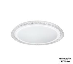 פלפון טלאור LED 55W (24203)
