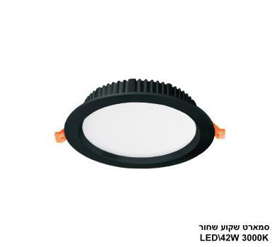 ***סמארט שקוע שחור 42W 3000K (24209)