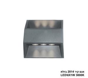 אגם קיר 6W 2014 בזלת
