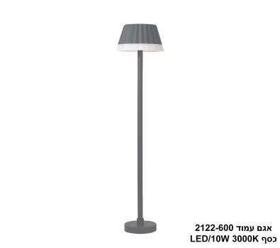 אגם עמוד+דוקרן 10W 2122-600 בזלת (24154)