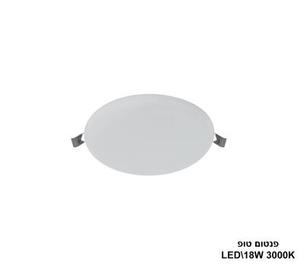 ***פנטום טופ 3000K LED 18W (24146)