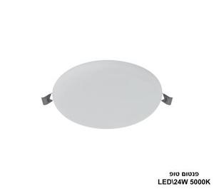 ***פנטום טופ 5000K LED 24W (24145)