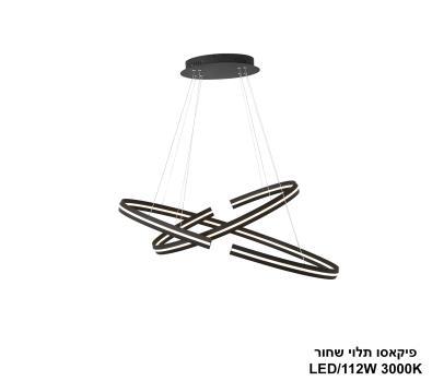 ***פיקאסו תלוי LED 112W שחור (24540)
