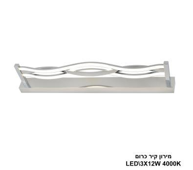 מירון קיר LED 3*12W כרום (24110)