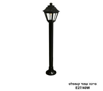 ***סיינה עמוד קומפלט (24079)
