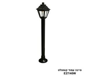 ***סיינה עמוד קומפלט (24079)