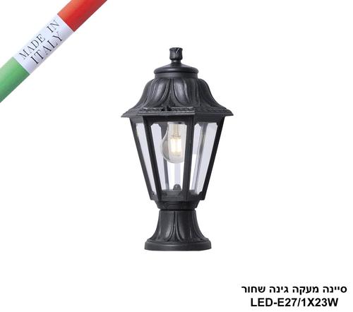 ***סיינה מעקה גינה שחור (24078)