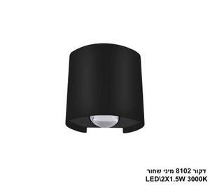 ***דקור 8102 מיני LED 3W שחור (24188)