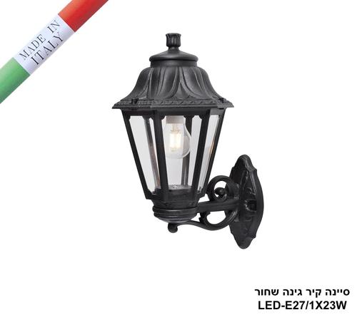 ***סיינה קיר גינה שחור (24077)