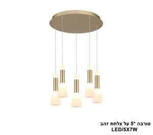 ***סורבה *5 על צלחת זהב (24059)
