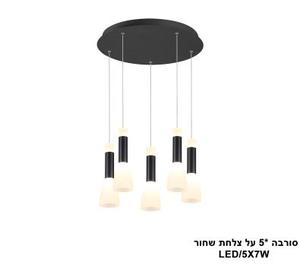 ***סורבה *5 על צלחת שחור (24059)