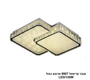 ענבר קריסטל 9907 מרובע כפול (24034)