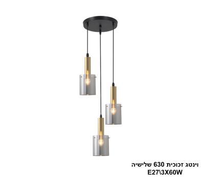 וינטג זכוכית 630 שלישיה (24135)