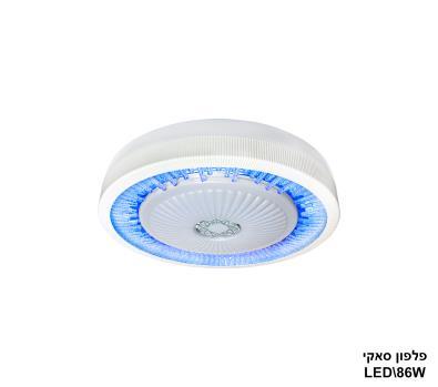פלפון סאקי LED 86W (24189)