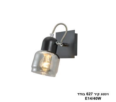 וינטג קיר 627 בודד (24027)