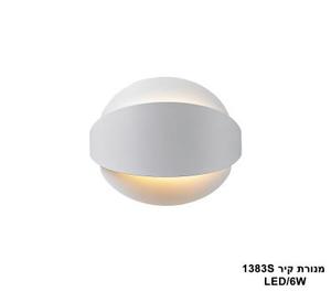 מנורת קיר LED 6W 1383S (24085)