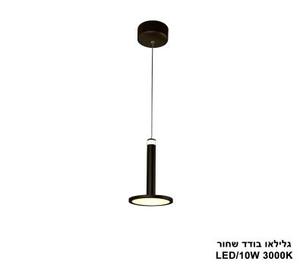 גלילאו בודד LED 10W שחור (23573)
