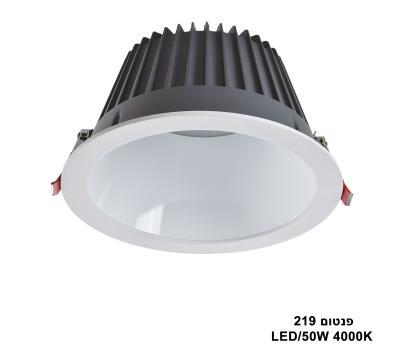 פנטום 4000K LED 50W 219 (24165)