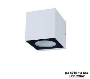 ***אגם קיר LED 2X6W 6035 לבן (23966)