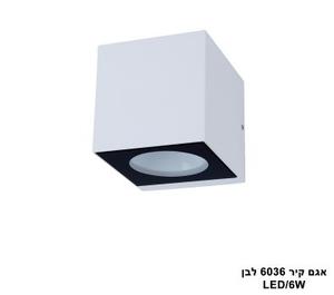 ***אגם קיר LED 6W 6036 לבן (23967)