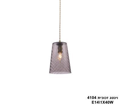 ***וינטג זכוכית 4104 (23810)