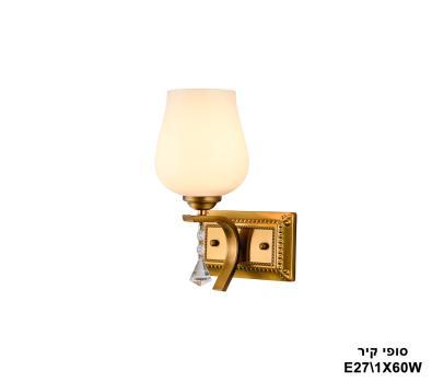***סופי קיר (23872)