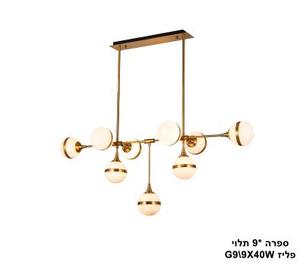***ספרה *9 תלוי פליז (23705)