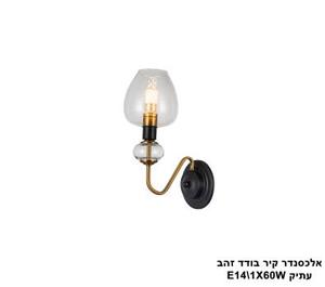 ***אלכסנדר קיר בודד זהב עתיק (23861)