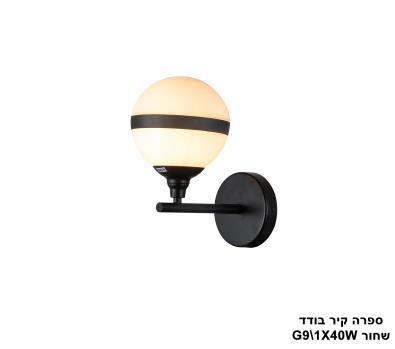 ספרה קיר בודד שחור (23706)
