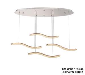 ***לגונה*4 תליה LED 48W זהב (22111)