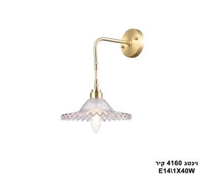 ***וינטג 4160 קיר (23655)