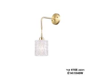 ***וינטג 4166 קיר (23664)