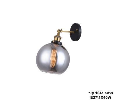 וינטג 1041 קיר (23621)