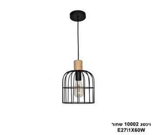 וינטג 10002 שחור (23714)