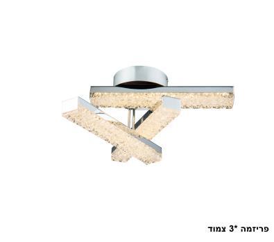 ***פריזמה *3 צמוד (23774)