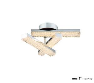 ***פריזמה *3 צמוד (23774)