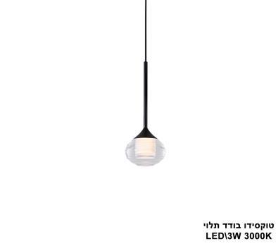 ***טוקסידו בודד תלוי LED 3W (23845)