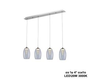 ***פלאנט *4 על פס LED 20W (23698)