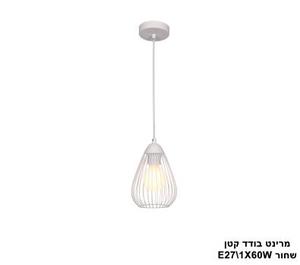 ***וינטג מרינט בודד קטן לבן (23710)