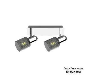 ***ספוט ראלי כפול (23740)