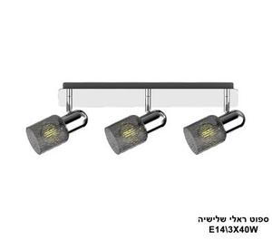 ***ספוט ראלי שלישיה (23741)