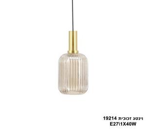 וינטג זכוכית 19214 (23678)