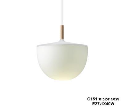 ***וינטג זכוכית G151 (23647)