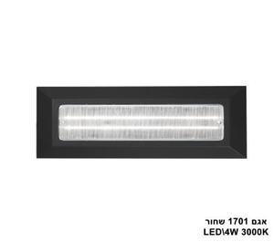 אגם 1701 שחור אור חם (21991)