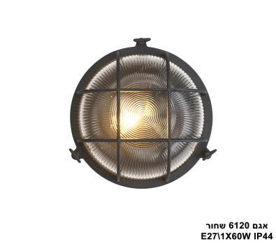 אגם 6120 שחור (23594)