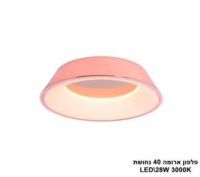 ***פלפון ארומה LED 28W 40 נחושת (23537)